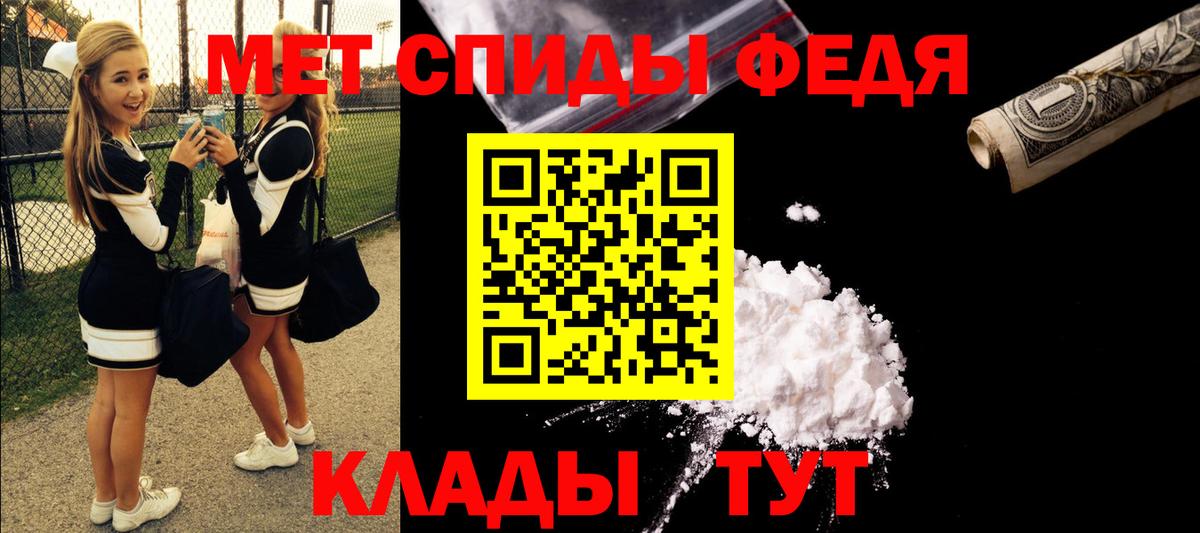 Амфетамин  площадка состав  АМФ  Вологда  АМФ 98%  Вход с VPN 