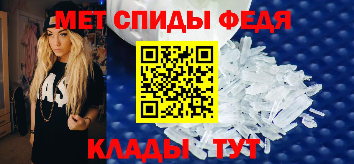 Amphetamine 97% Вологда