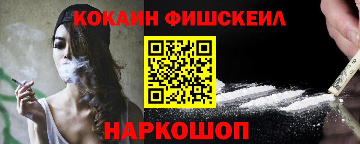 Кокаин Columbia Вологда