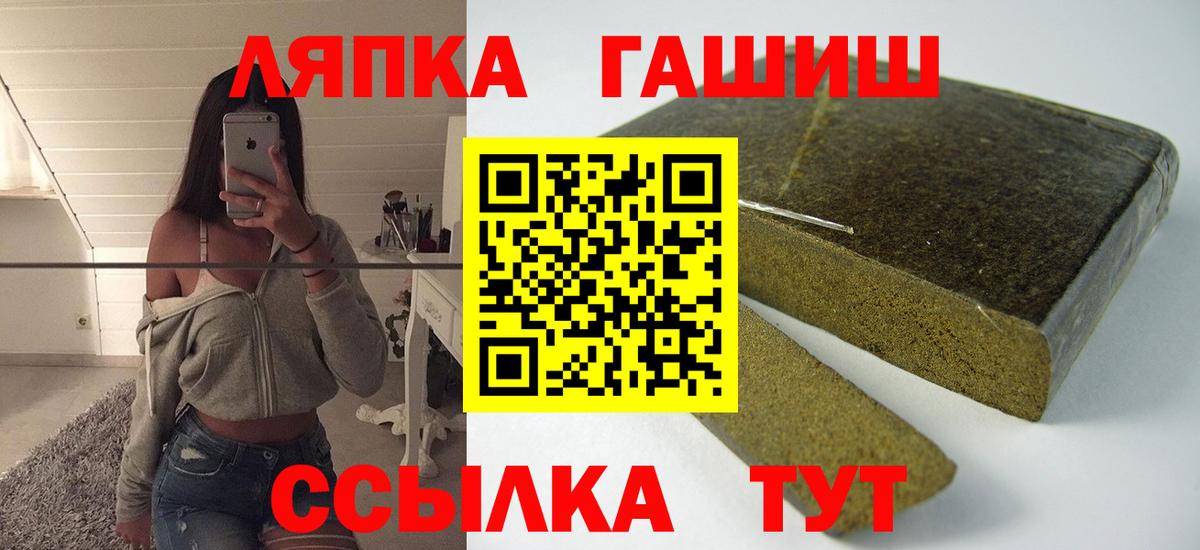 ГАШИШ индика сатива Вологда