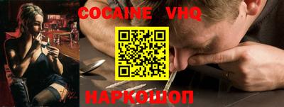 альфа пвп Донской