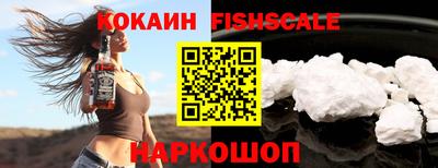 кристаллы Донецк