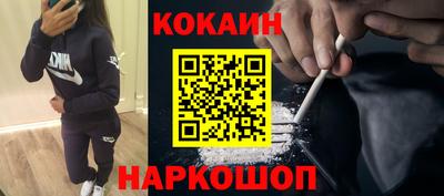 кристаллы Донецк