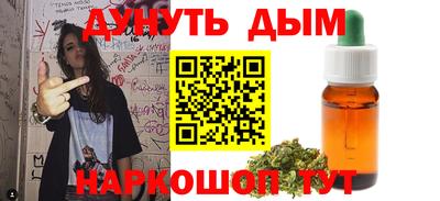 кристаллы Донецк
