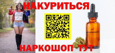 кристаллы Донецк