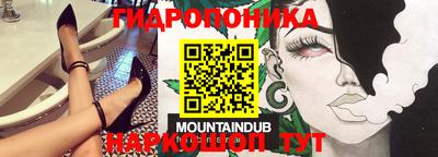 кристаллы Донецк