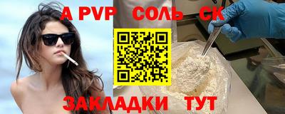 кристаллы Донецк
