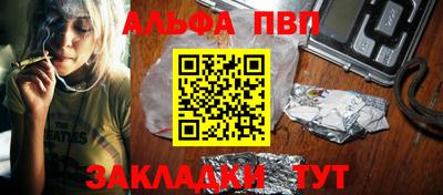 бошки Дубна