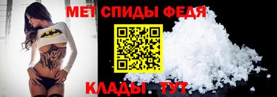 кристаллы Донецк