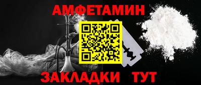 альфа пвп Донской