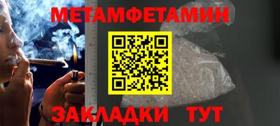 кристаллы Донецк