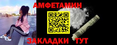 кристаллы Донецк
