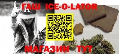 кристаллы Донецк