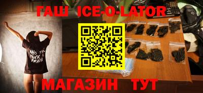 кристаллы Донецк