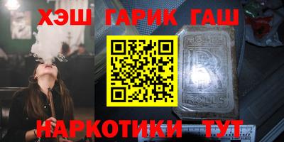 кристаллы Донецк