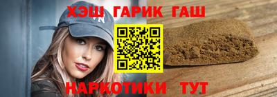 кристаллы Донецк