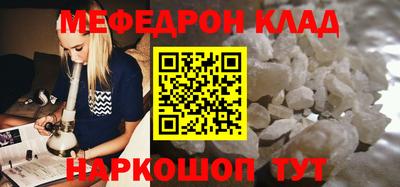 кристаллы Донецк