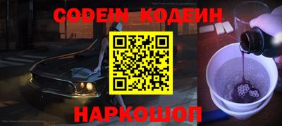кристаллы Донецк