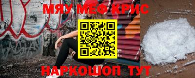 кристаллы Донецк