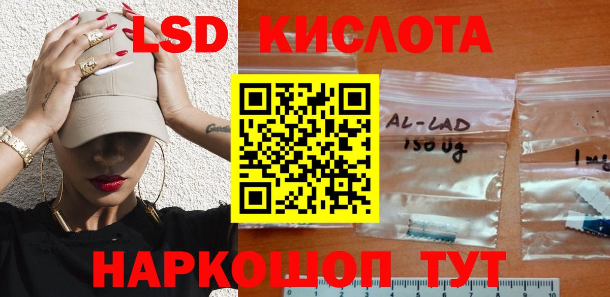LSD-25 экстази ecstasy  LSD-25 экстази  Вологда  Вход с VPN  ЛСД экстази ecstasy 