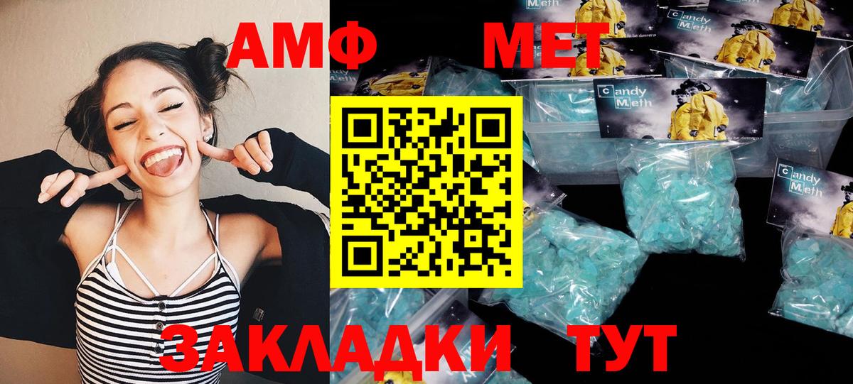 Метамфетамин Декстрометамфетамин 99.9% Вологда
