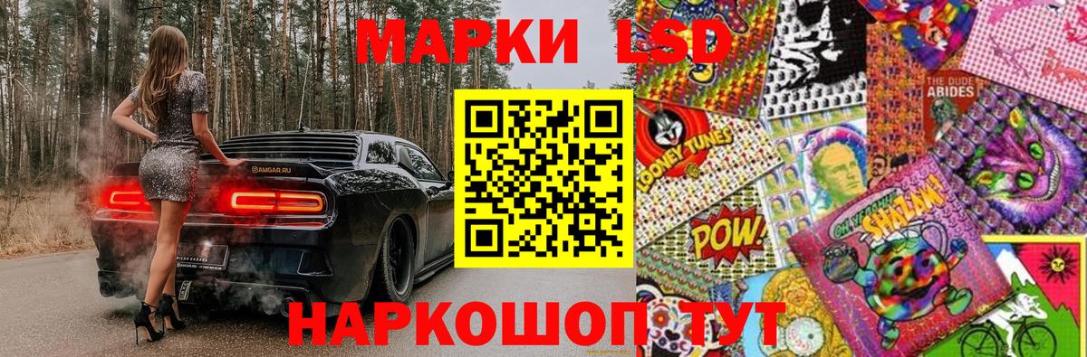 Марки N-bome  Вход с VPN  Вологда  Марки N-bome 1500мкг 